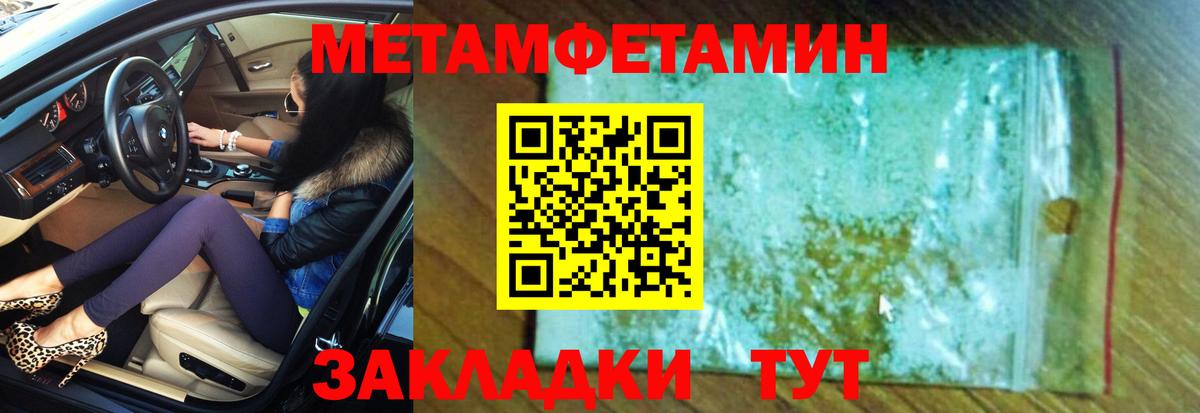 Amphetamine Premium Саратов