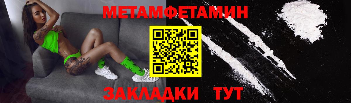 Amphetamine  Вход с VPN  мега ССЫЛКА  АМФ VHQ  Саратов 