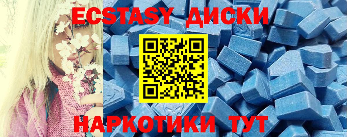 Саратов  ЭКСТАЗИ louis Vuitton  Ecstasy louis Vuitton  Вход с VPN 