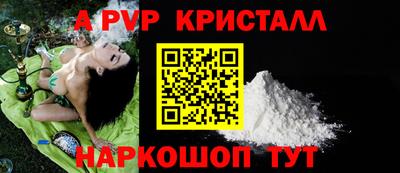стафф Северобайкальск