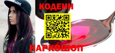 кокс Славянск-на-Кубани