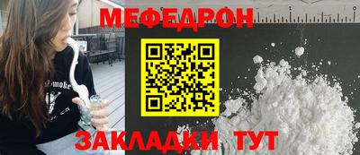 кокс Славянск-на-Кубани
