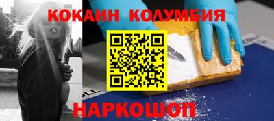 mix Сланцы