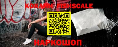 mix Сланцы