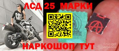 тгк Старая Купавна