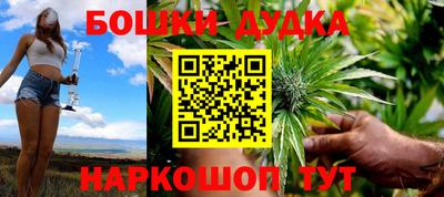 кокс Славянск-на-Кубани