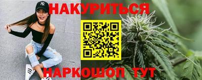 стафф Северобайкальск