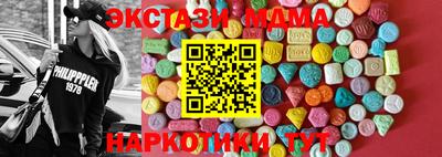тгк Старая Купавна