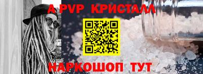 стафф Северобайкальск