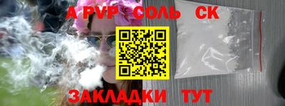 mix Сланцы