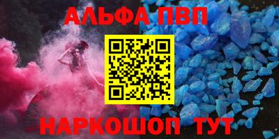 Альфа ПВП Славгород