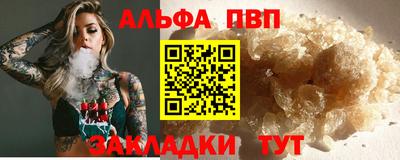 Альфа ПВП Славгород