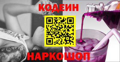 стафф Северобайкальск