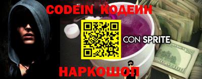 прущий лед Ставрополь