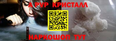 прущий лед Ставрополь