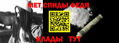 стафф Северобайкальск