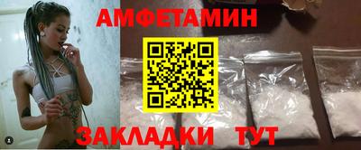 стафф Северобайкальск
