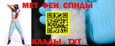 первитин Севастополь