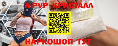 первитин Севастополь