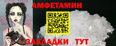 стафф Северобайкальск