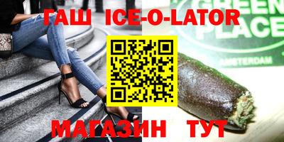 Альфа ПВП Славгород