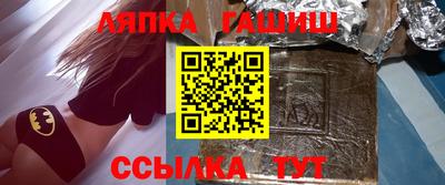 стафф Северобайкальск