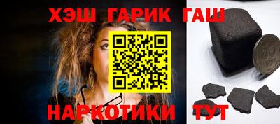 стафф Северобайкальск
