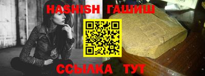 первитин Севастополь