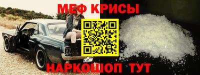 mix Сланцы
