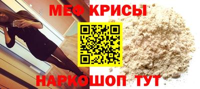 стафф Северобайкальск
