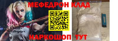 первитин Севастополь