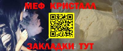 тгк Старая Купавна