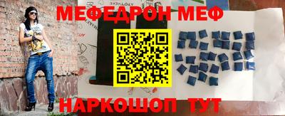 mix Сланцы