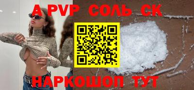 кокс Славянск-на-Кубани