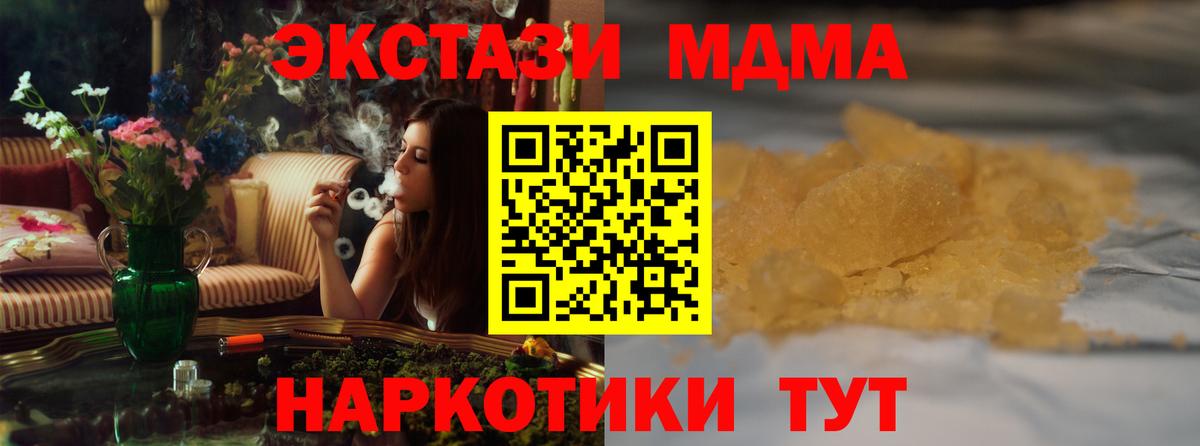 LSD-25 Саратов