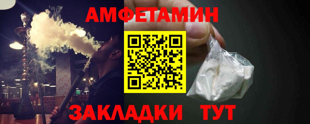 Метамфетамин витя  Вход с VPN  Саратов  Метамфетамин витя 