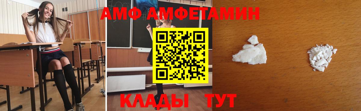 Метамфетамин витя Саратов
